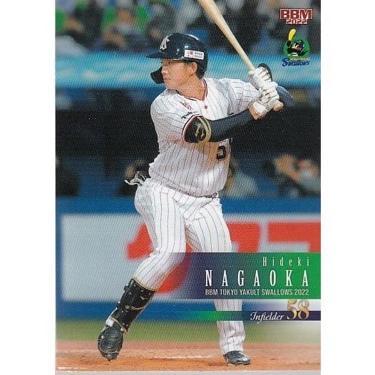プロ野球カード ヤクルトスワローズ 22BBM ヤクルトスワローズS52 長岡秀樹 : スポーツカードミント