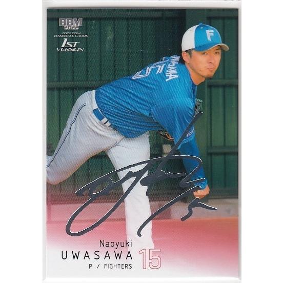 22BBM 1stバージョン #273 上沢直之 銀箔サインパラレル : スポーツ