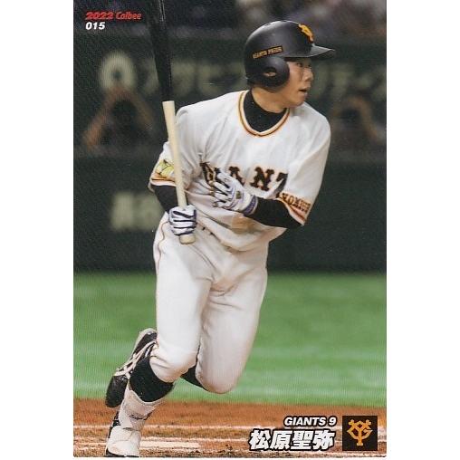 松原聖弥選手　バットカード 22カルビープロ野球チップス第1弾 ＃015 松原聖弥 : スポーツカード