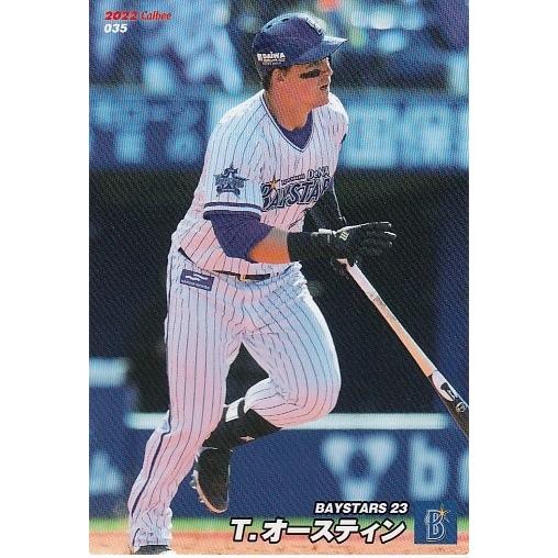 22カルビープロ野球チップス第1弾 ＃035 T. オースティン : スポーツ