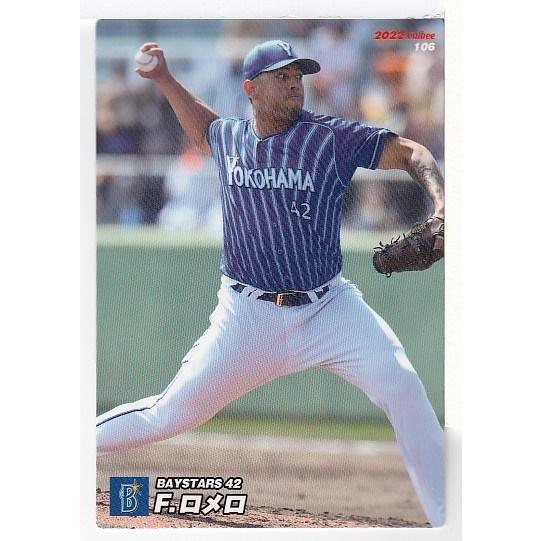 22カルビープロ野球チップス第2弾 ＃106 F.ロメロ : スポーツカード 