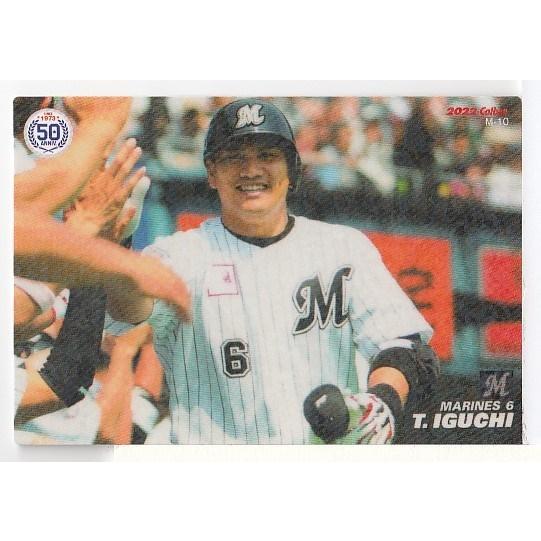 22カルビープロ野球チップス第2弾 M-10 井口資仁 復刻カード