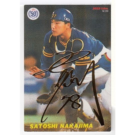 22カルビープロ野球チップス第2弾 M-09 中嶋聡 復刻カード 金箔サイン