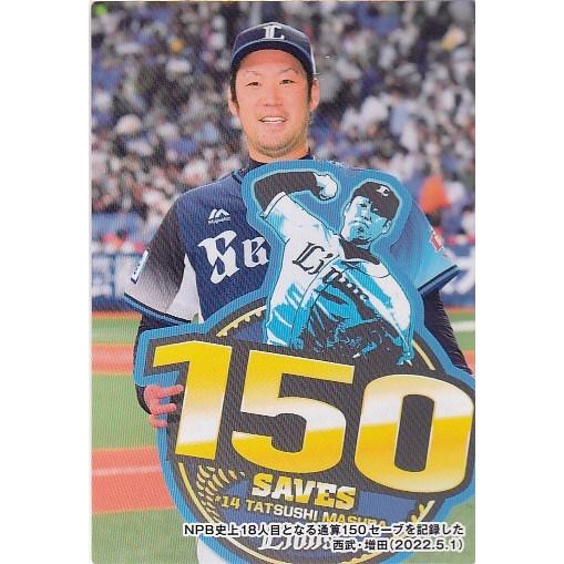 プロ野球チップスのカード達