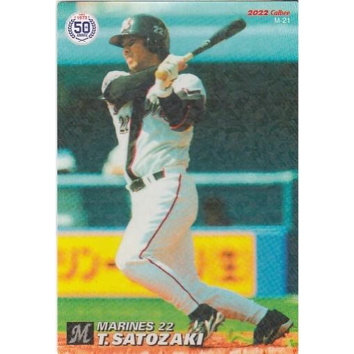 22カルビープロ野球チップス第3弾 M-21 里崎智也 復刻カード
