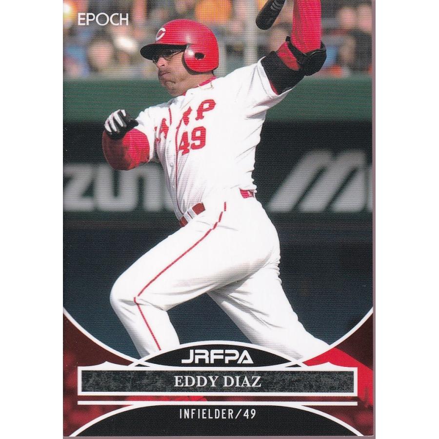 22EPOCH 日本プロ野球外国人OB選手会 #36 エディ・ディアス : スポーツ