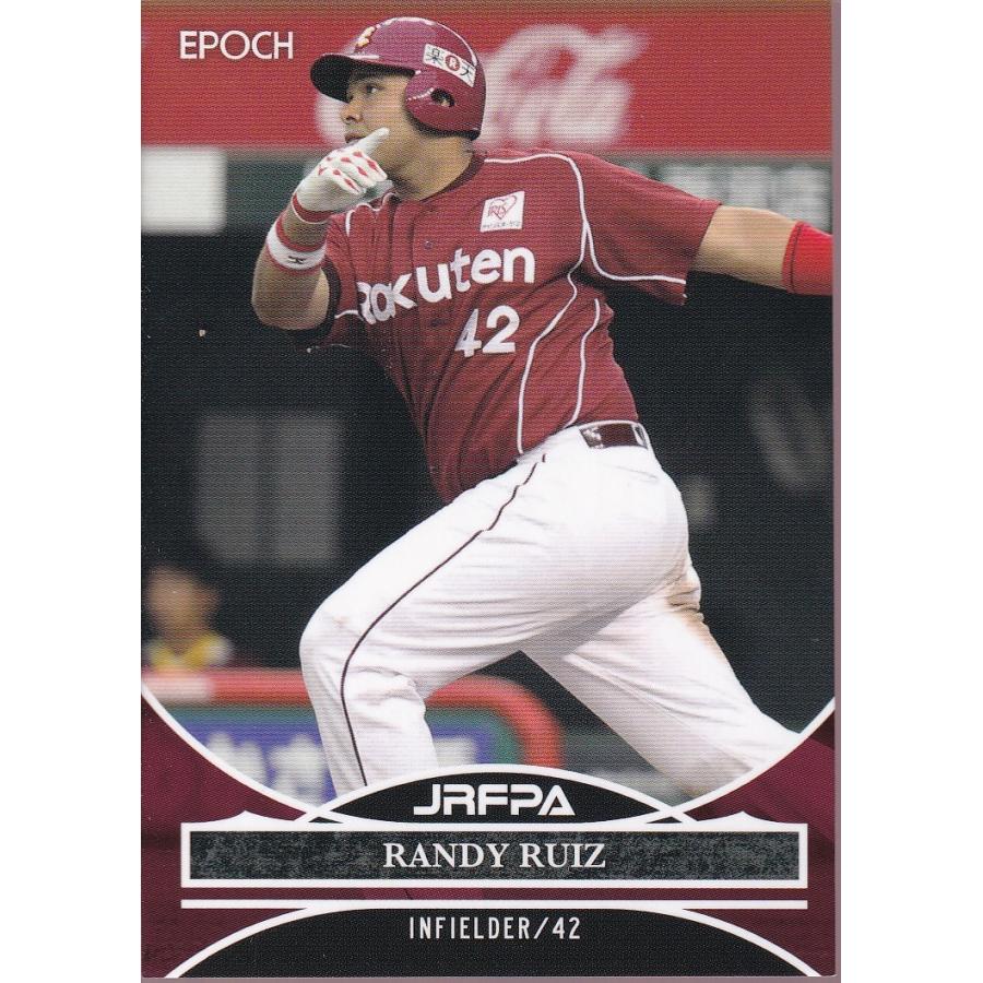 22EPOCH 日本プロ野球外国人OB選手会 #39 ランディ・ルイーズ