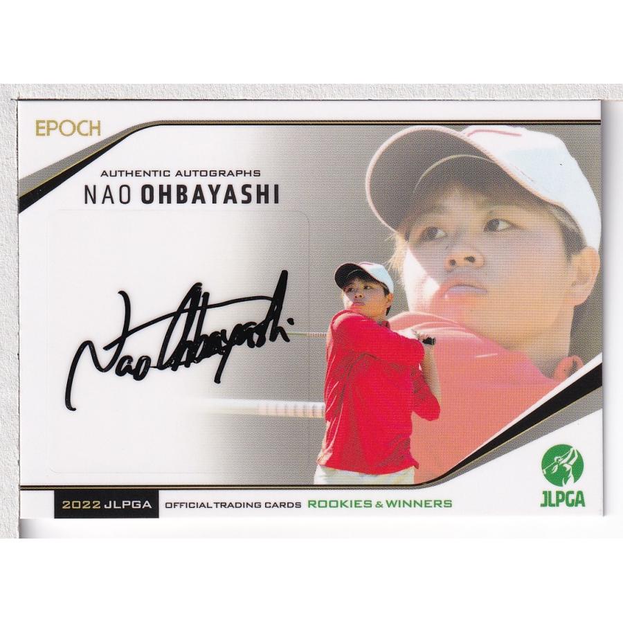 22EPOCH JLPGA 女子ゴルフ Rookies & Winners 大林奈央 直筆サイン
