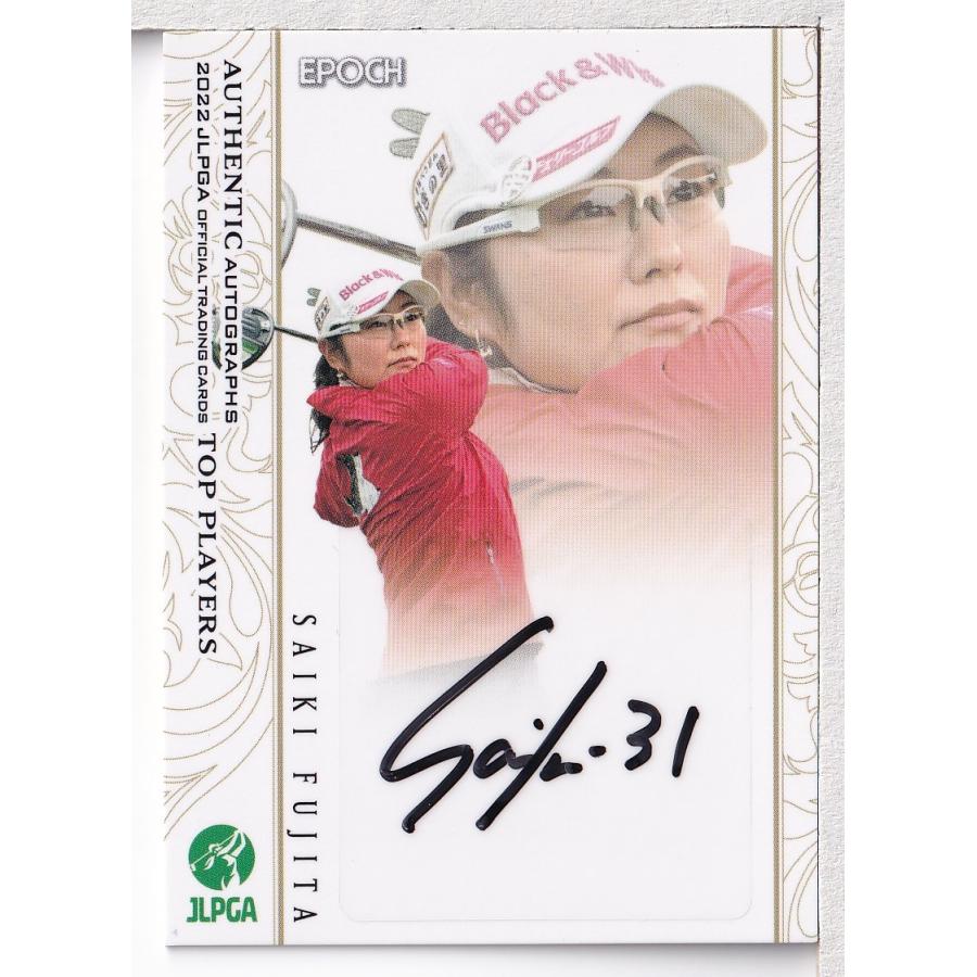 22EPOCH JLPGA 女子ゴルフ TOP PLAYERS 藤田さいき 直筆サインカード