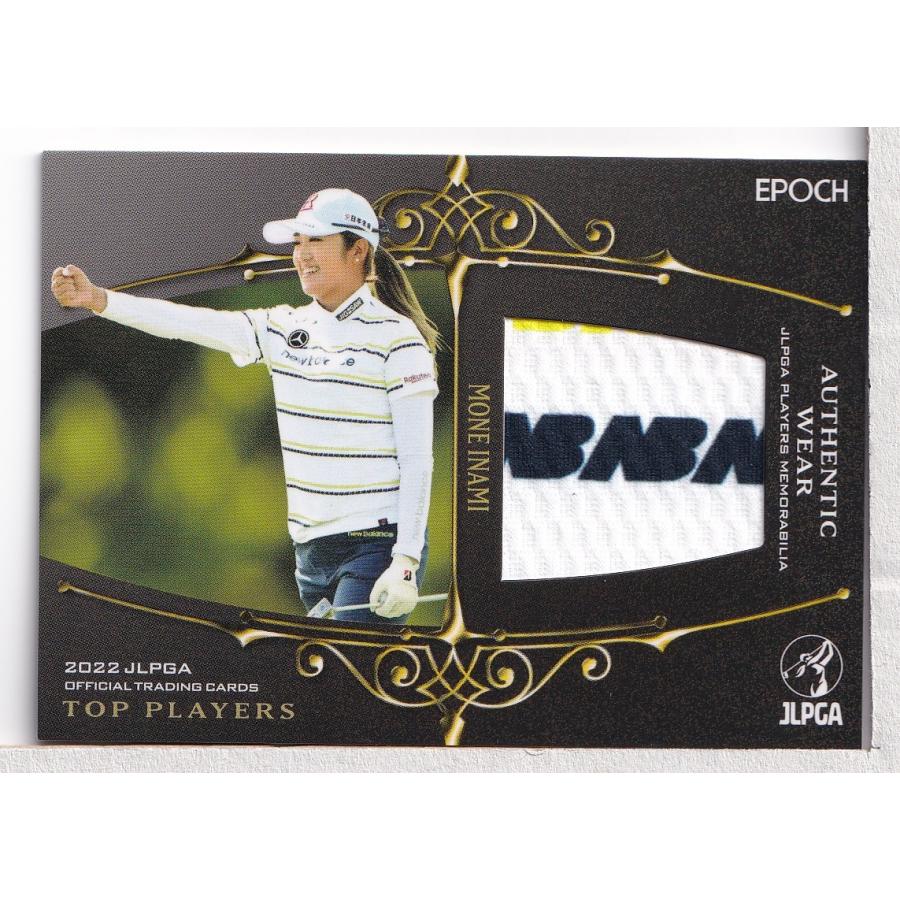 22EPOCH JLPGA 女子ゴルフ TOP PLAYERS 稲見萌寧 ウエアカード 250枚