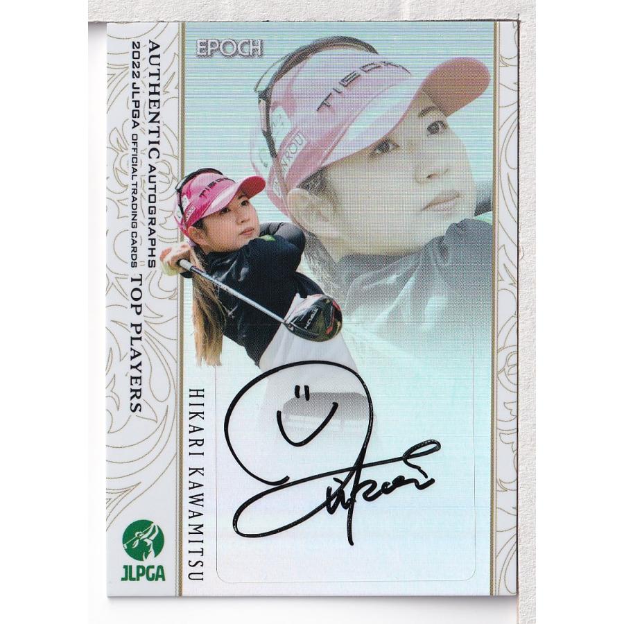22EPOCH JLPGA 女子ゴルフ TOP PLAYERS 川満陽香理 直筆サイン 22EPOCH JLPGA 女子ゴルフ TOP PLAYERS 川満陽香理 直筆サイン