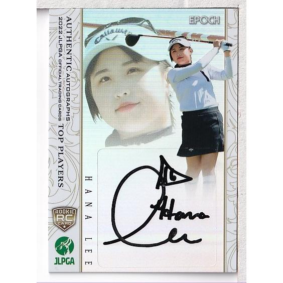 22EPOCH JLPGA 女子ゴルフ TOP PLAYERS リ ハナ 直筆サイン 22EPOCH JLPGA 女子ゴルフ TOP PLAYERS リ ハナ 直筆サイン