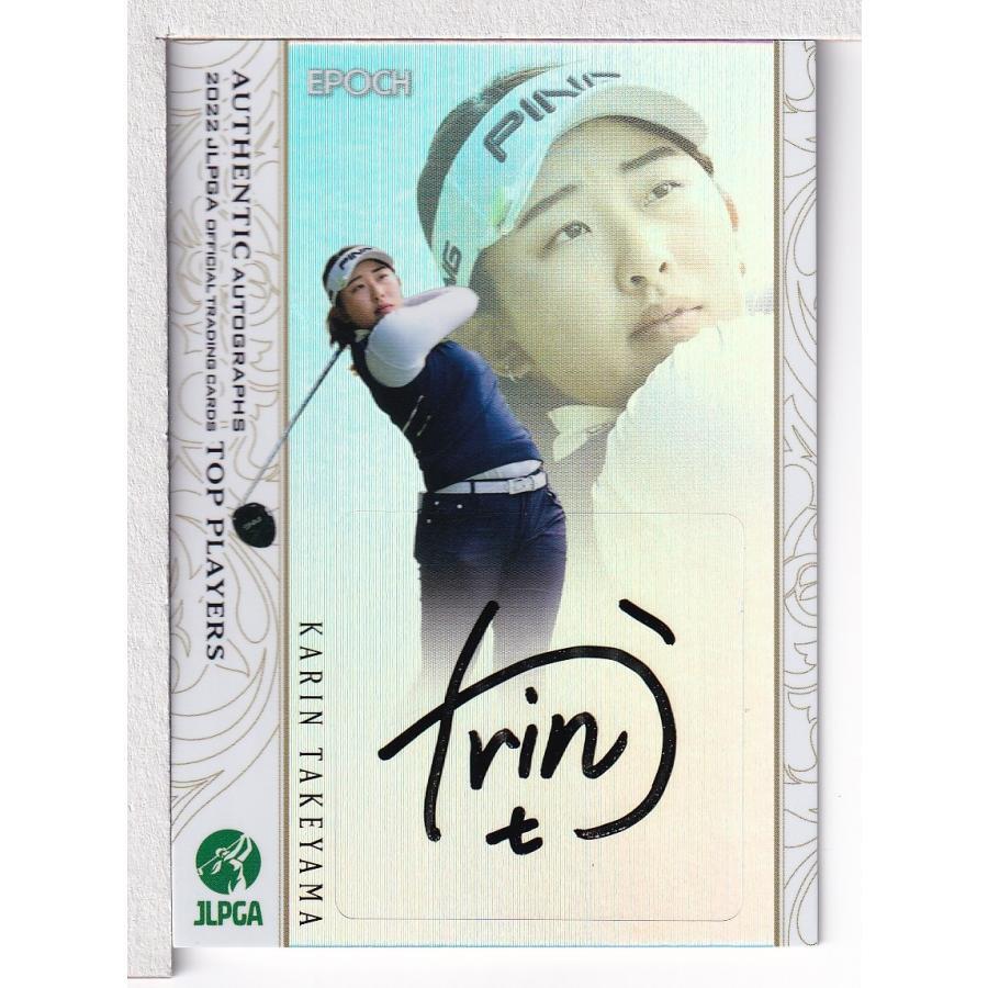 22EPOCH JLPGA 女子ゴルフ TOP PLAYERS 竹山佳林 直筆サイン 22EPOCH JLPGA 女子ゴルフ TOP PLAYERS 竹山佳林 直筆サイン