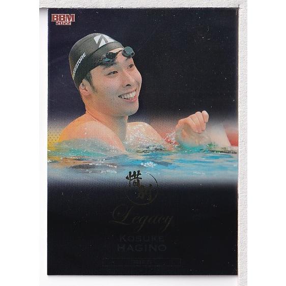 22BBM 惜別球人 萩野公介 Legacy : 22infinity-hagino-legacy 