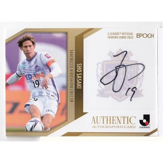 22Jカード 佐々木翔 直筆サインカード 55枚限定 : スポーツカード