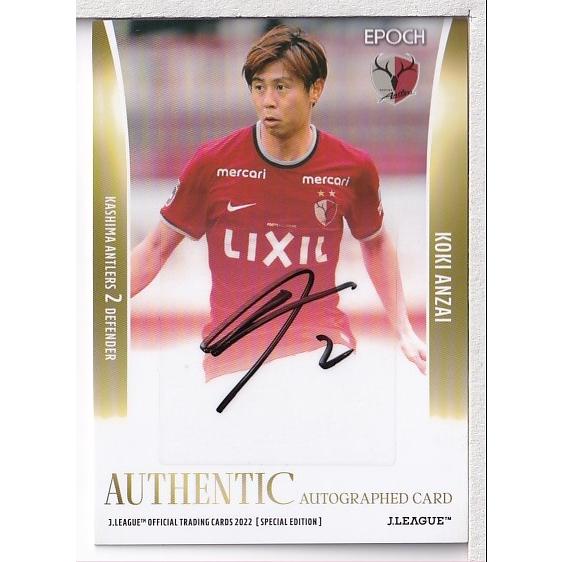 22Jカード スペシャルエディション 安西幸輝 直筆サインカード 22Jカード スペシャルエディション 安西幸輝 直筆サインカード