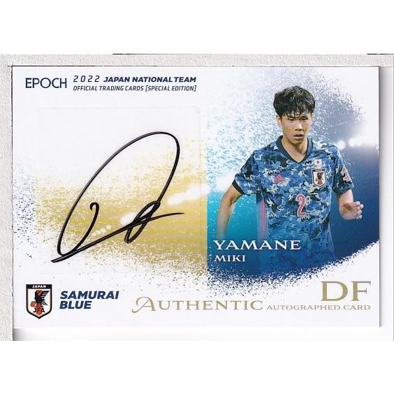22 サッカー日本代表スペシャルエディション 山根視来 直筆サイン