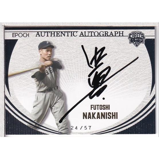 22EPOCH OBクラブ キャリア・アチーブメント 中西太 直筆サインカード 