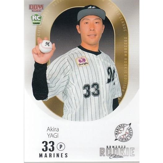 2022 BBM ルーキーエディション　レギュラー　インサート　バラ　売り 2022 BBM ルーキーエディションレギュラーインサートバラ売り