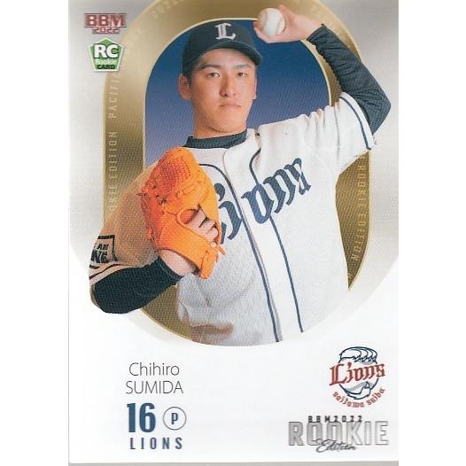 22BBM ルーキーエディション #119 隅田知一郎 レギュラーカード 