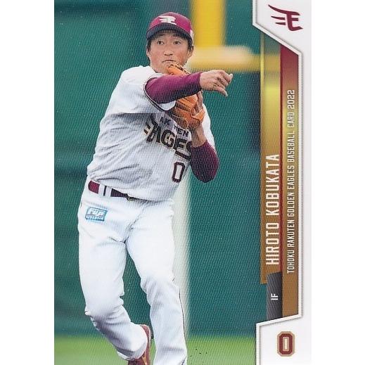 22球団発行 楽天ゴールデンイーグルス 1st #45 小深田大翔 : スポーツ