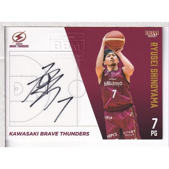 23-24BBM B.LEAGUE FAST BREAK 1st Half 篠山竜青 直筆サイン 23-24BBM B.LEAGUE FAST BREAK 1st Half 篠山竜青 直筆サイン