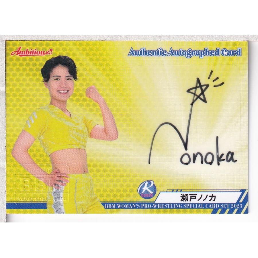 23BBM 女子プロレスカード Ambitious 瀬戸ノノカ 直筆サインカード 100