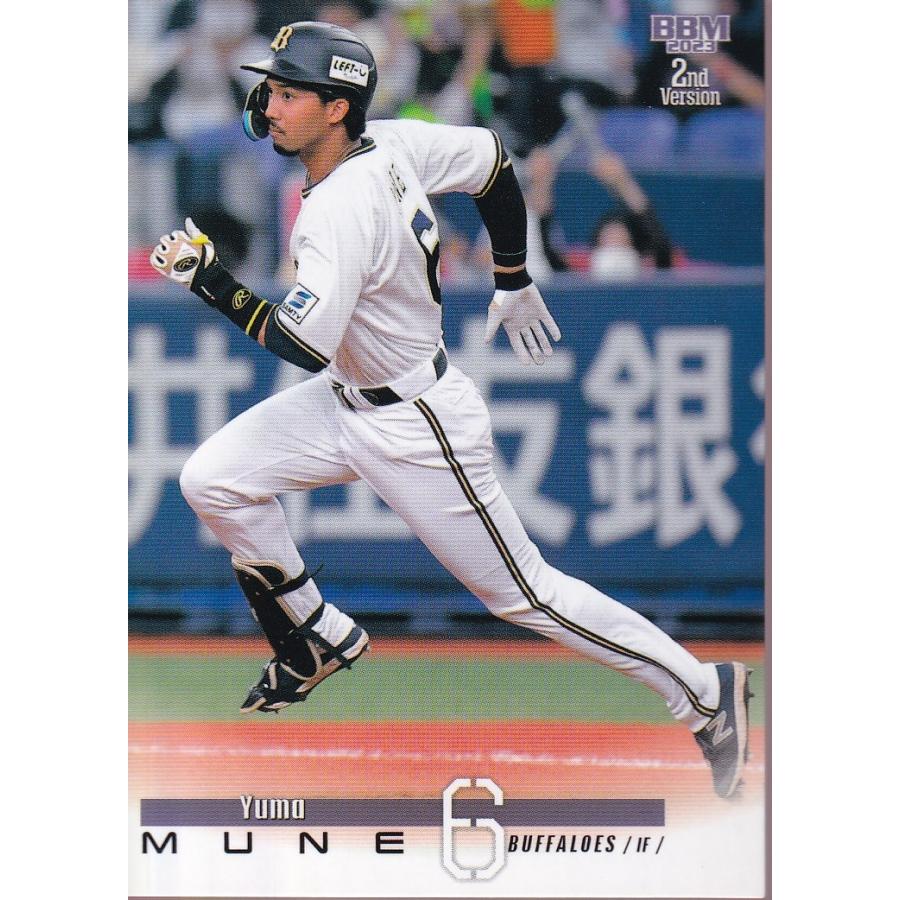 23BBM 2ndバージョン #386 宗佑磨 : スポーツカードミント博多駅前店