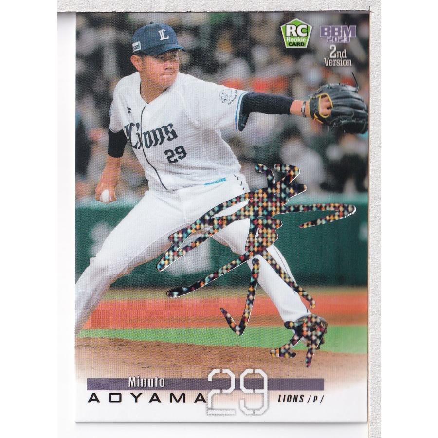 23BBM 2ndバージョン 青山美夏人 ホロ箔サインパラレル 50枚限定