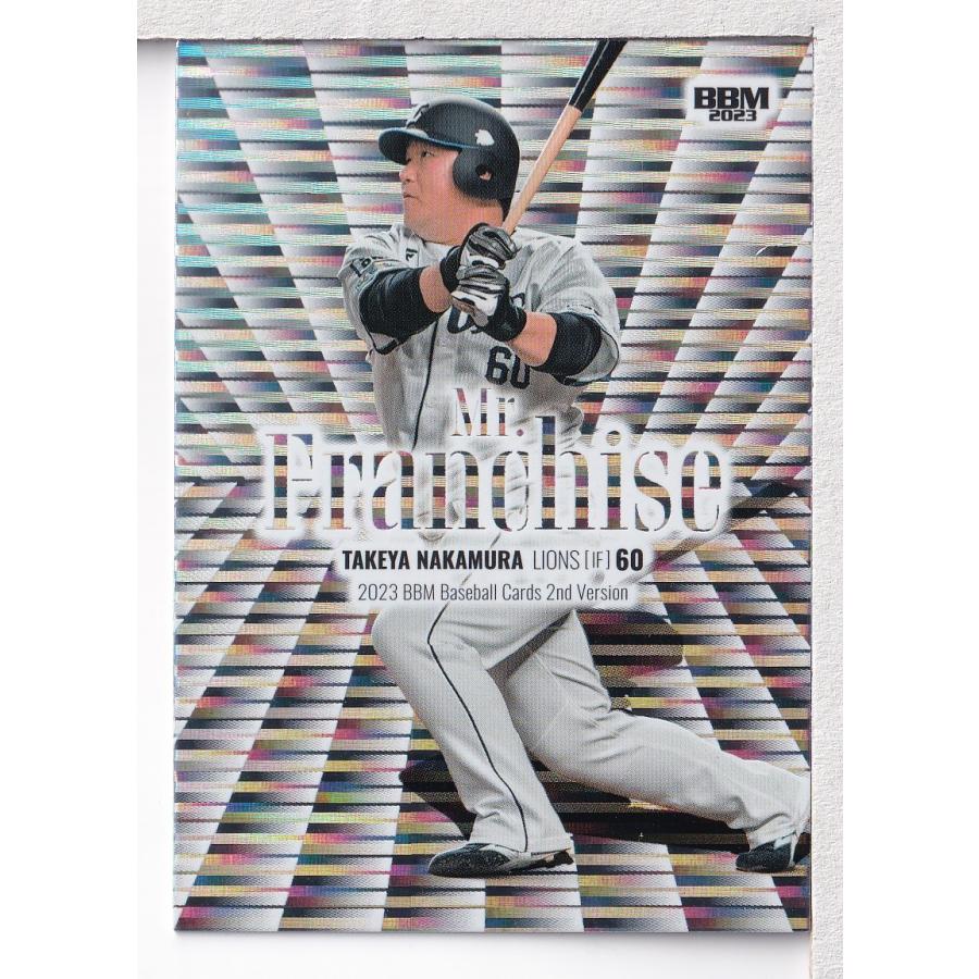 23BBM 2ndバージョン MF03 中村剛也 Mr.Franchise : スポーツカード