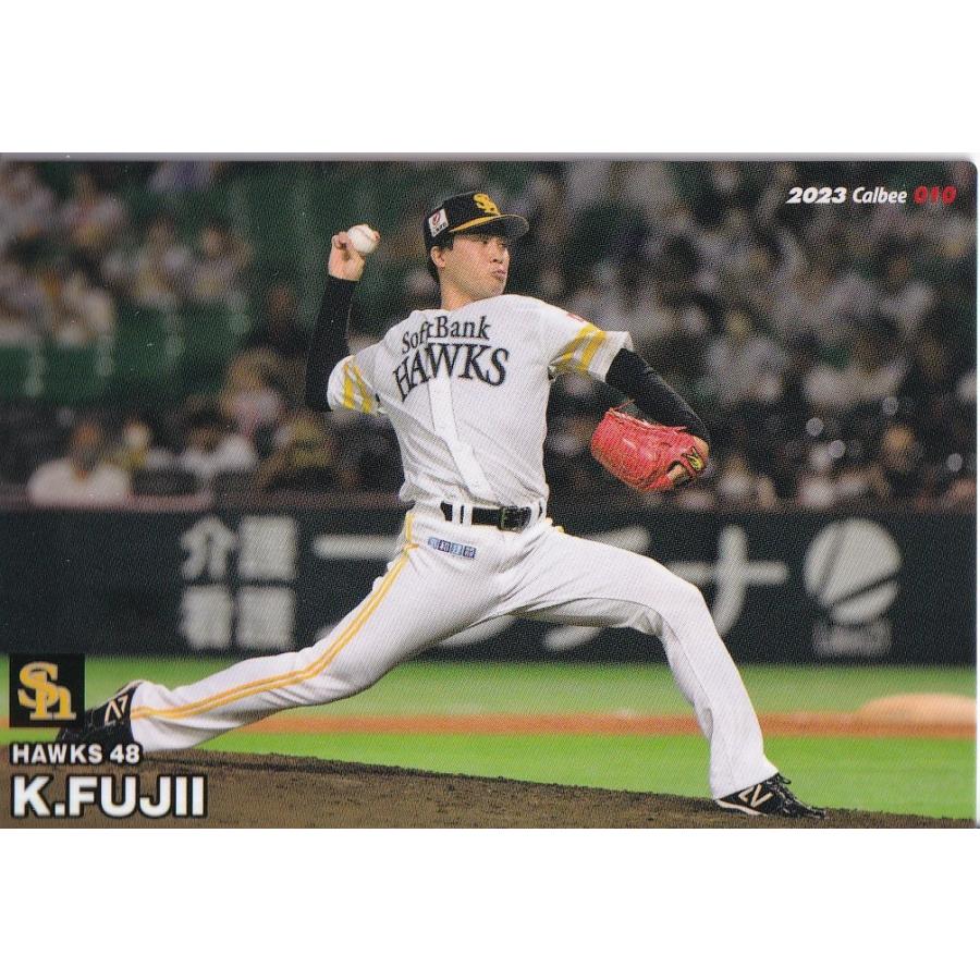 23カルビープロ野球チップス第1弾 #010 藤井皓哉 : スポーツカード