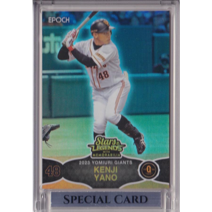 直筆サイン入り!!!!!GIANTS☆矢野謙次選手 巨人時代 矢野謙次 直筆サインボール ケース付き - メルカリ