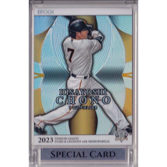 23EPOCH 読売ジャイアンツ Stars & Legends 長野久義 GEM 20枚限定