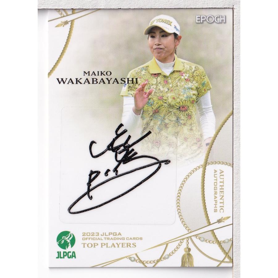 23EPOCH JLPGA 女子ゴルフ Top Players 若林舞衣子 直筆サイン