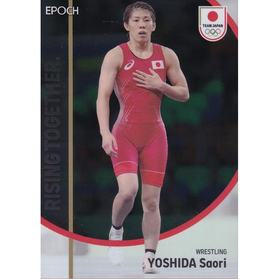 23EPOCH TEAM JAPAN シンボルアスリート # 30 吉田沙保里 レスリング