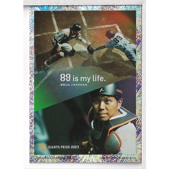 BBM GIANTS PRIDE 2018 坂本勇人 25枚限定花火版