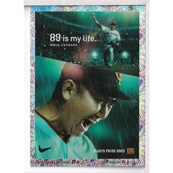 BBM 菅野智之　長野久義　25枚限定　花火版カード 23BBM 読売ジャイアンツ 菅野智之 GIANTS PRIDE パラレル 花火版 25枚