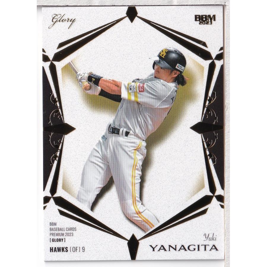 23BBM GLORY 柳田悠岐 レギュラーカード 99枚限定 : スポーツカード