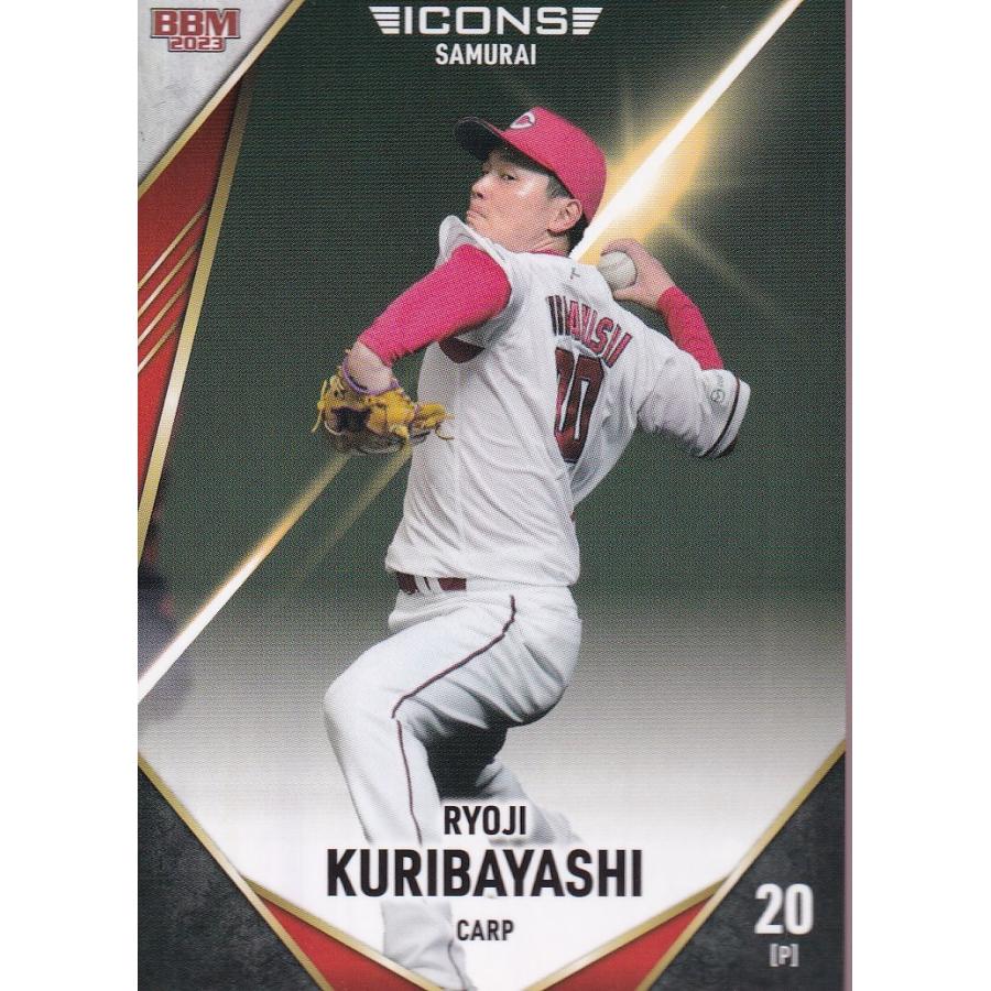 23BBM ICONS SAMURAI #31 栗林良吏 : スポーツカードミント博多駅前店
