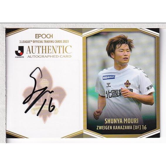 23Jカード 毛利駿也 直筆サインカード 55枚限定 : スポーツカード