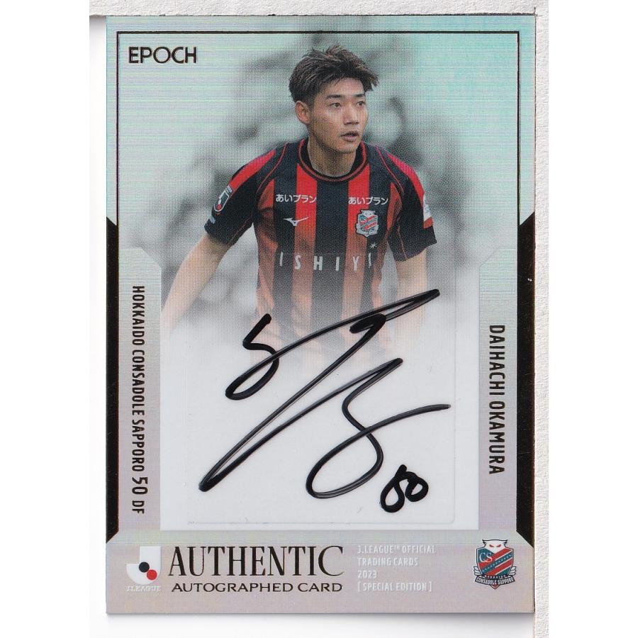 23Jカード スペシャルエディション 岡村大八 SE直筆サインカード 23Jカード スペシャルエディション 岡村大八 SE直筆サインカード