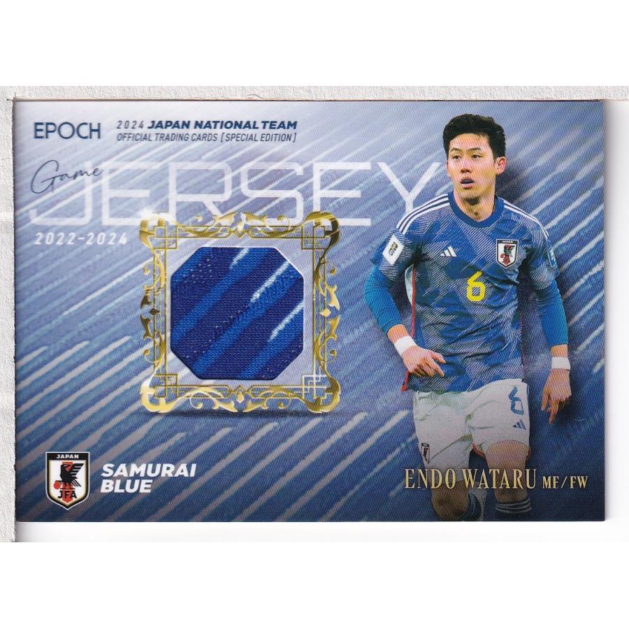 遠藤航　カード 24 サッカー日本代表スペシャルエディション 遠藤航 ジャージカード