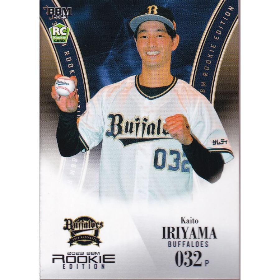 23BBM ルーキーエディション #008 入山海斗 : スポーツカードミント