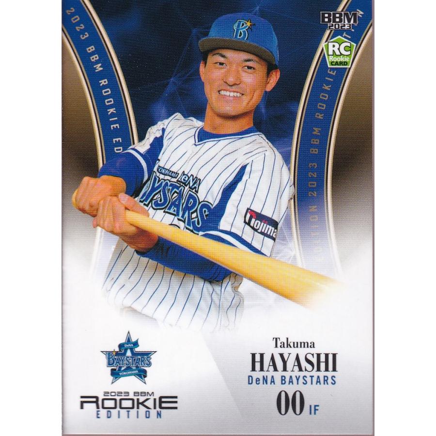 23BBM ルーキーエディション #078 林琢真 : スポーツカードミント博多