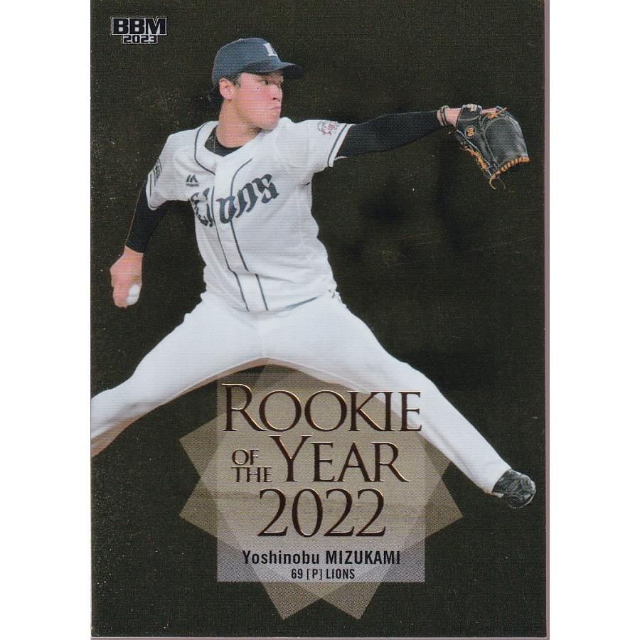 23BBM ルーキーエディション RY1 水上由伸 ROOKIE OF THE YEAR : スポーツカードミント博多駅前店 - 通販 ...