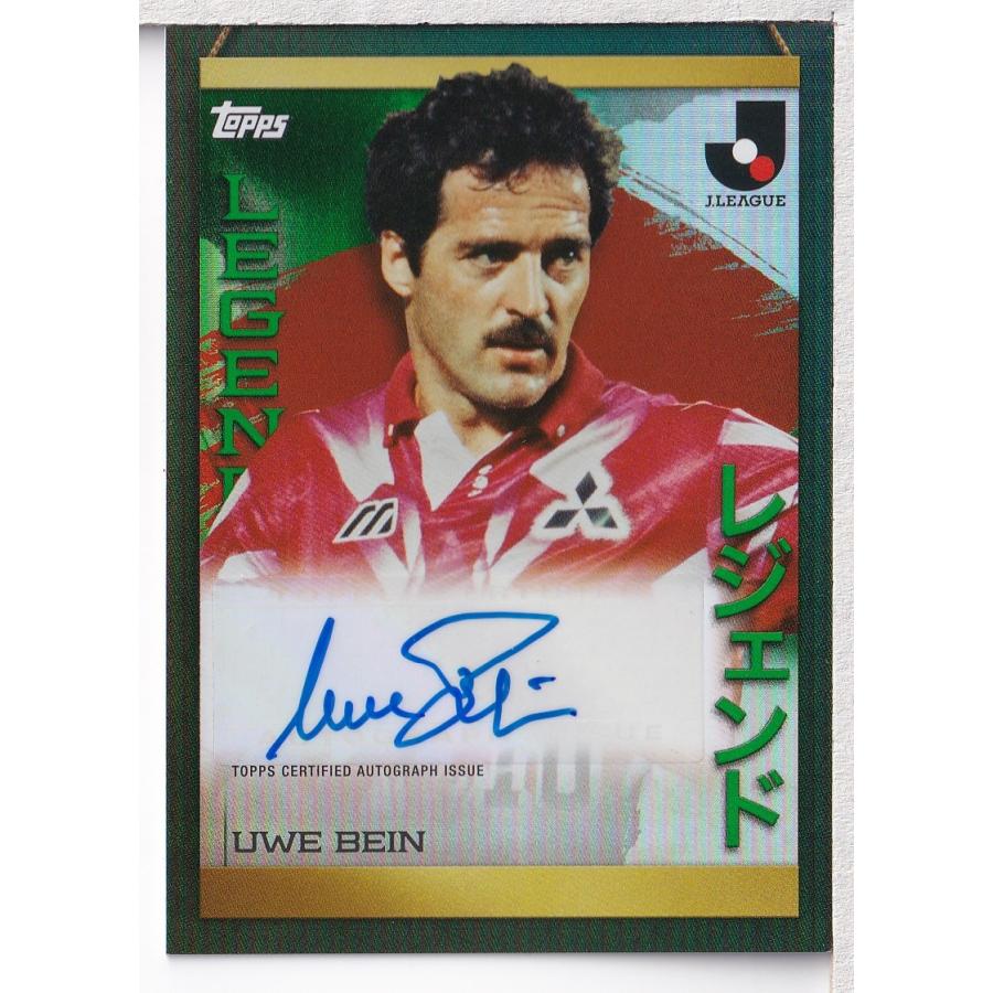 23 TOPPS Jリーグ フラッグシップ ウーベ バイン レジェンド直筆 23 TOPPS Jリーグ フラッグシップ ウーベ バイン レジェンド直筆