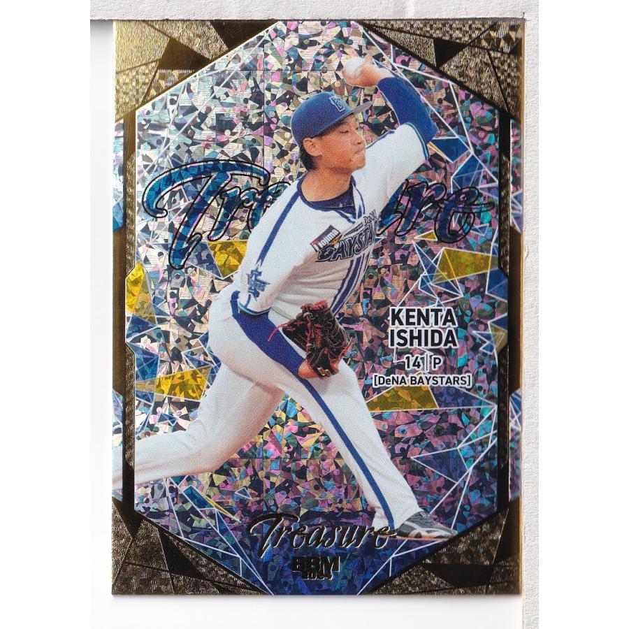 24BBM 横浜DeNAベイスターズ 石田健大 TREASURE 25枚限定 : スポーツ