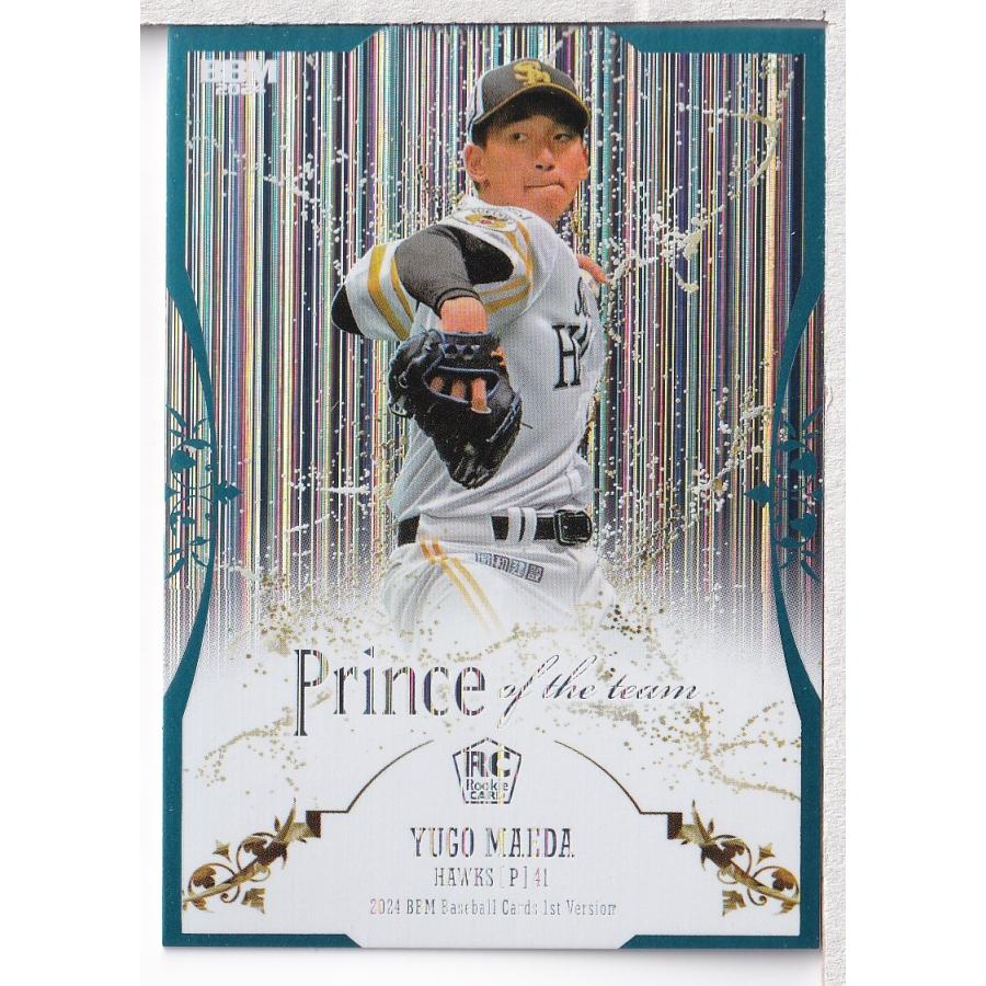 24BBM 1stバージョン 前田悠伍 Prince of the Team ライトブルー箔 