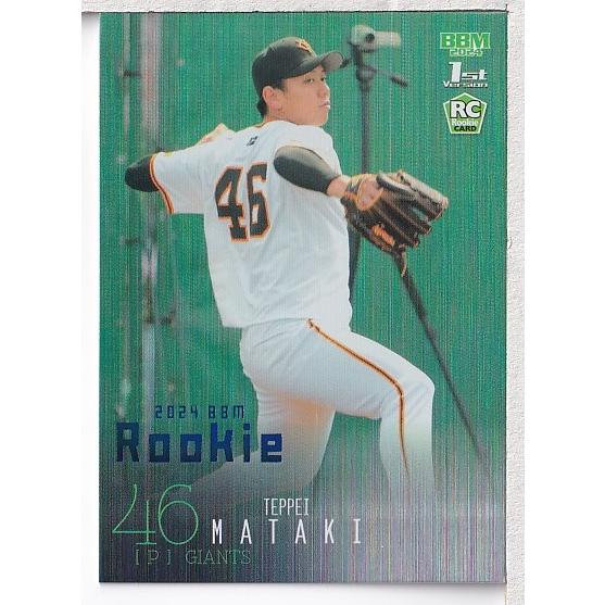 【中古】 大万馬券！スピードポイント/ぱる出版/柏木次郎 柏木次郎・著「大万馬券！スピードポイント」ぱる出版刊 - メルカリ