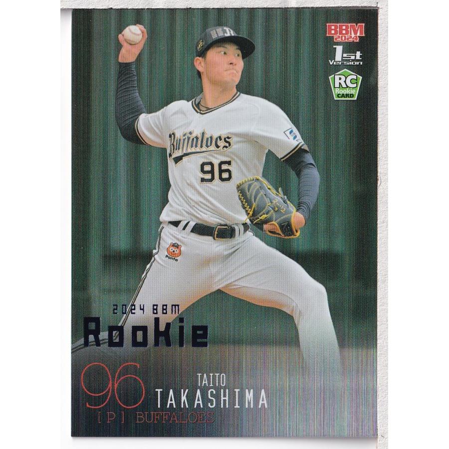 24BBM 1stバージョン 高島泰斗 ルーキーブルー箔パラレルカード